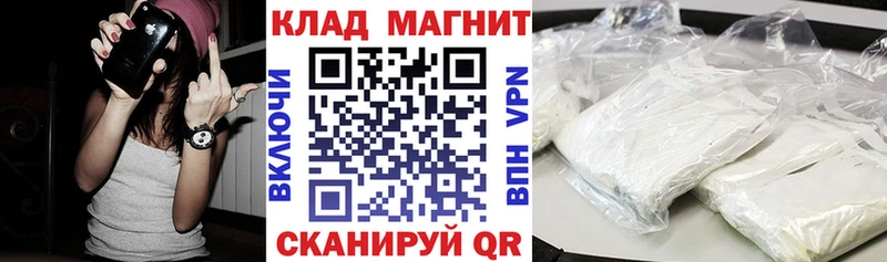Где продают наркотики Кандалакша А ПВП Cocaine Амфетамин МАРИХУАНА ГАШ