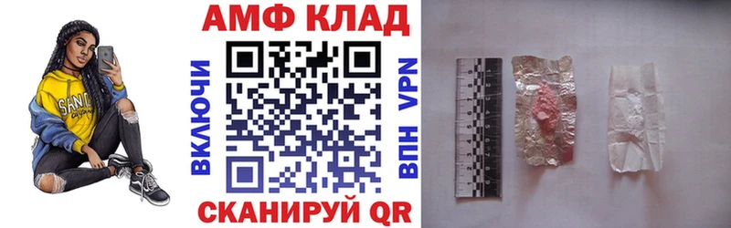 сколько стоит  Кандалакша  кракен как зайти  АМФЕТАМИН Розовый 