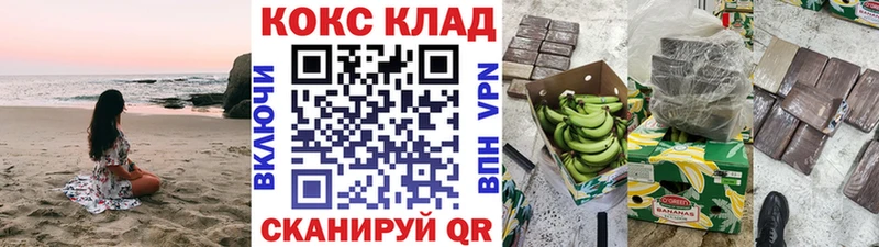 купить  сайты  Кандалакша  мега зеркало  Кокаин 98% 