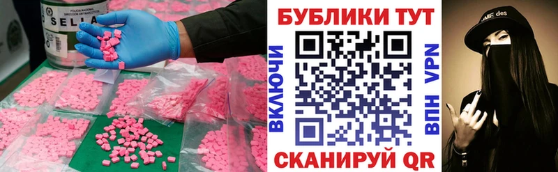 Ecstasy Philipp Plein  Кандалакша 