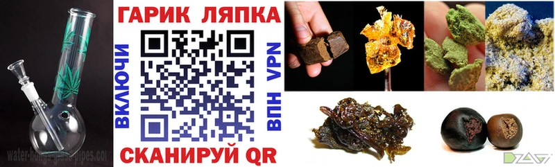 ГАШ 40% ТГК Кандалакша