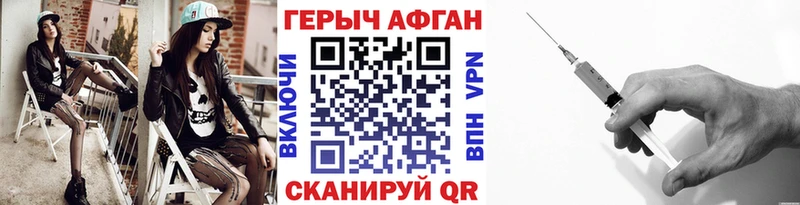купить наркотики сайты  это наркотические препараты  ГЕРОИН хмурый  Кандалакша 