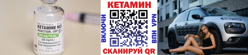 хочу наркоту Кандалакша Кетамин ketamine