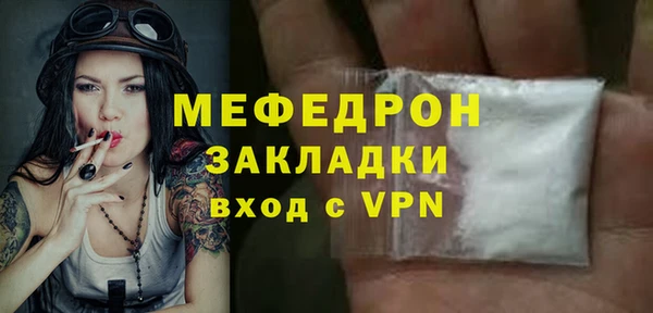 МДПВ Абинск
