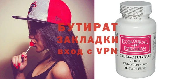 шишки Абаза