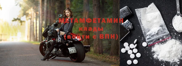 винт Пролетарск
