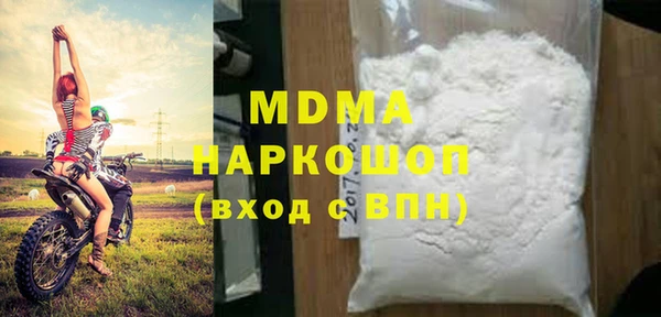 МДПВ Абинск