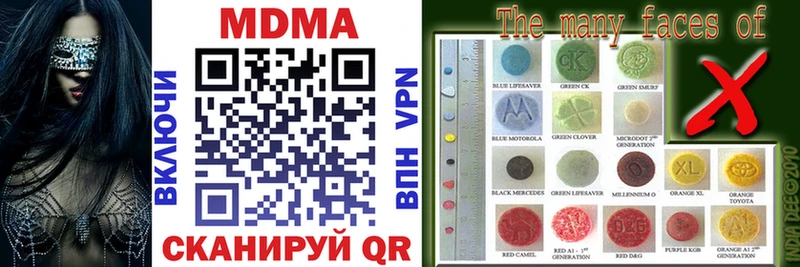 MDMA молли  Кандалакша 