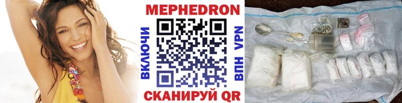 Меф мяу мяу кристаллы Кандалакша
