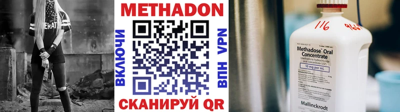 МЕТАДОН VHQ Кандалакша