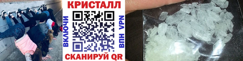 как найти   Кандалакша  МЕТАМФЕТАМИН пудра 