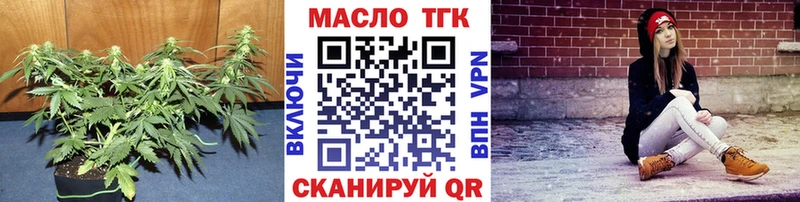 ТГК вейп с тгк  Кандалакша 